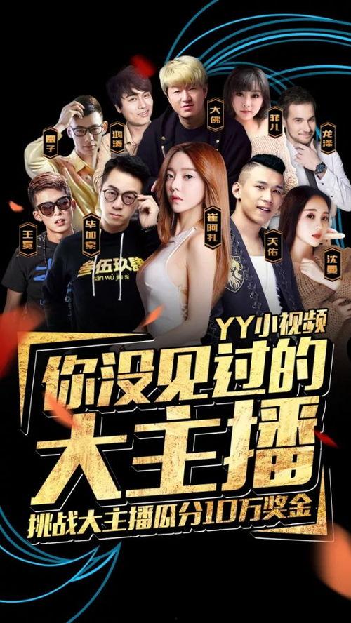 爆料小曼视频大全最新章节,揭秘视频大全背后的惊人真相  第2张