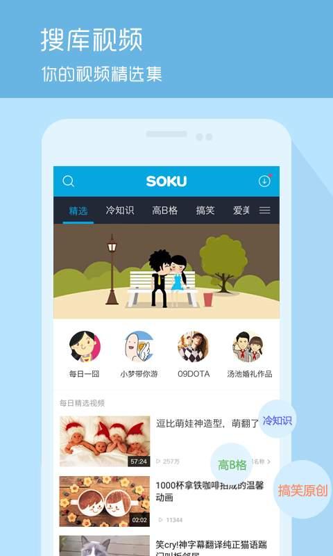 鸡哥娱乐爆料视频下载,热门视频下载攻略大公开！  第3张