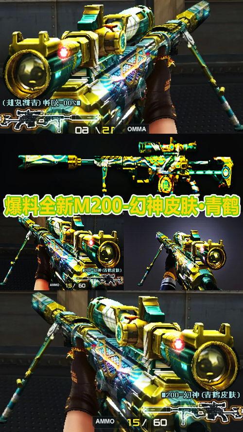 皮肤视频爆料大全最新下载,最新下载内容深度解析  第2张