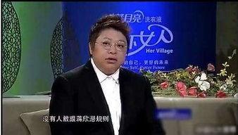 韩红最新爆料视频,娱乐圈惊人内幕大曝光! 第3张 韩红最新爆料视频,娱乐圈惊人内幕大曝光! 第3张