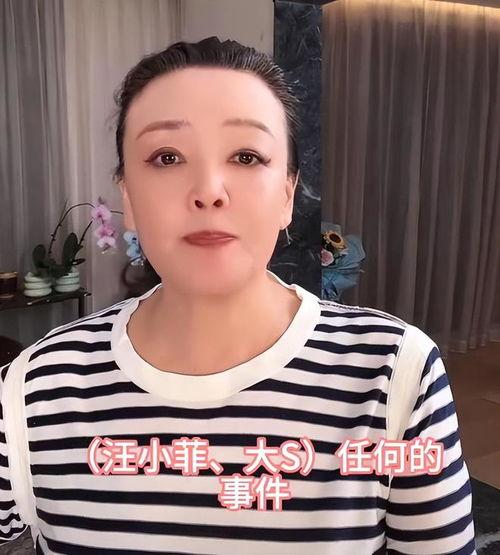 张兰爆料了什么节目啊视频,揭秘节目背后惊人内幕 第1张 张兰爆料了什么节目啊视频,揭秘节目背后惊人内幕 第1张
