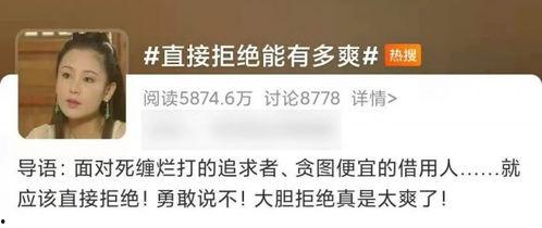 首席吃瓜小说免费阅读,揭秘娱乐圈背后的秘密 第2张 首席吃瓜小说免费阅读,揭秘娱乐圈背后的秘密 第2张