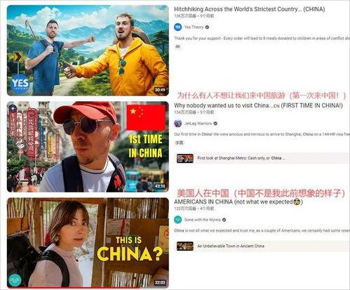 博主爆料云南旅游事件视频,揭秘背后真相与反思  第3张