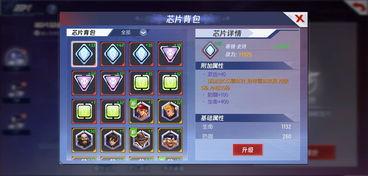 最新五星角色爆料图,神秘英雄即将登场，战力升级引期待！  第2张